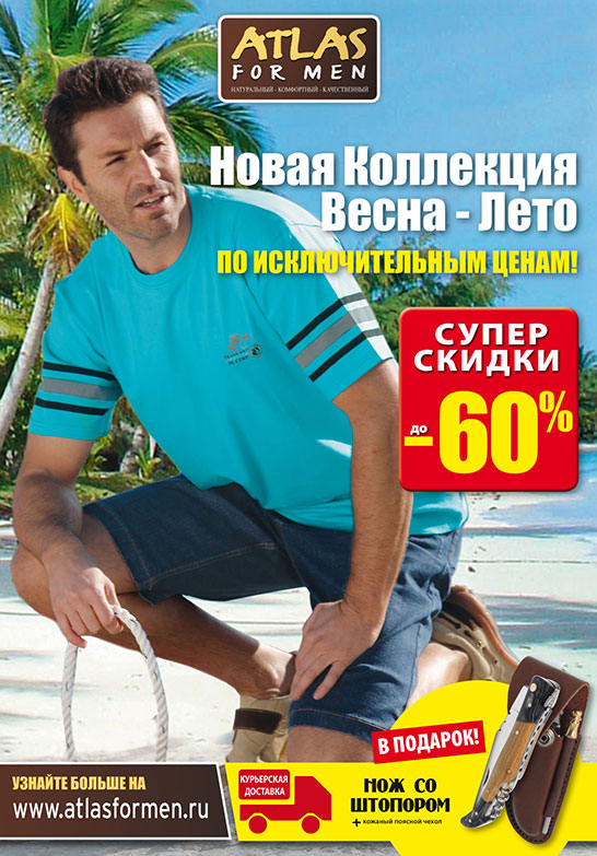 Voir l'ensemble du Mailing Recrutement Russie