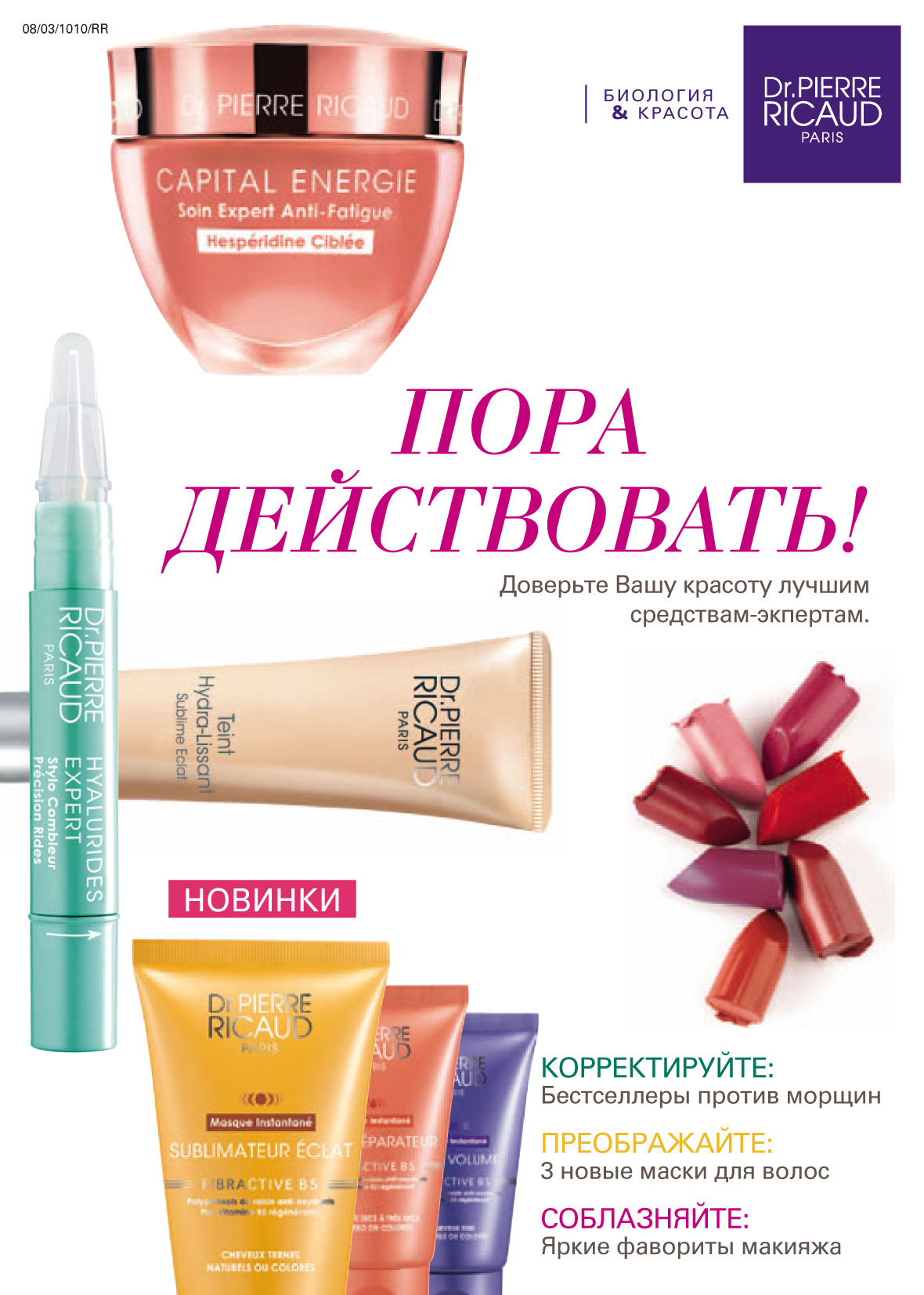 Voir l'ensemble du Mailing Russe